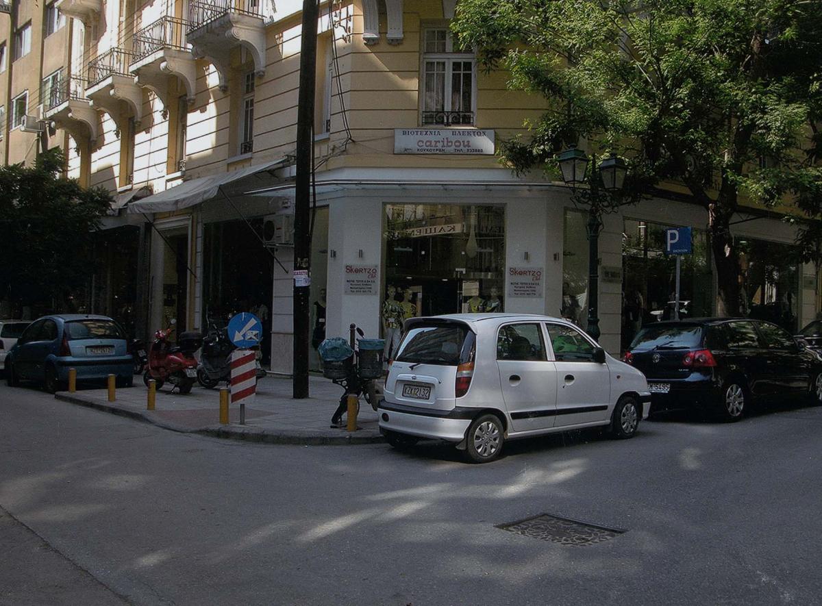 Γωνία Συγγρού και Πτολεμαίων