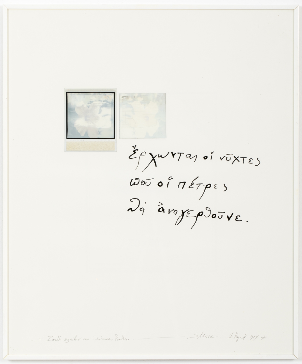 Poethen (Ποιητές)