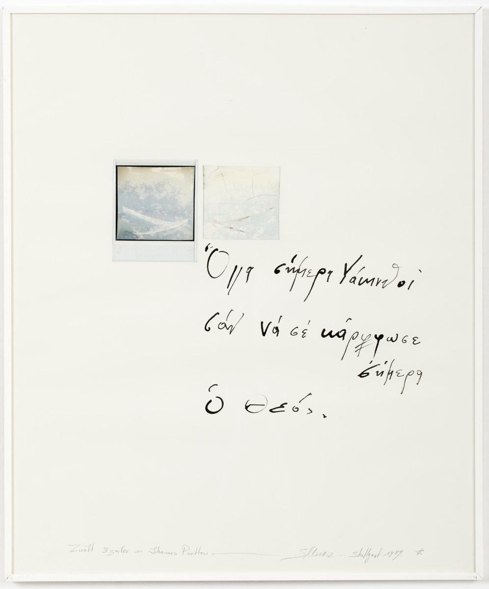 Poethen (Ποιητές)