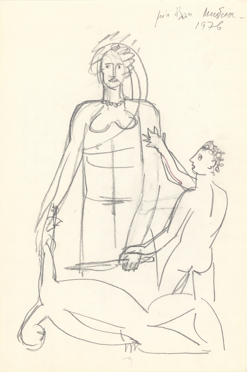 Another Medea