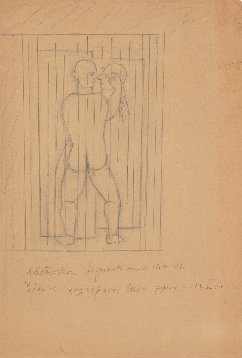 “Abstraction – Figuration”