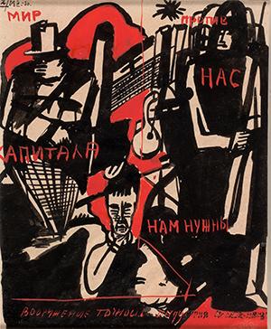 Agit-Composition “The world of Capital is against us”