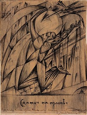 Design for the book cover of “Spent Sun”, second book of poetry 1913-16 by Konstantin Bolshakov