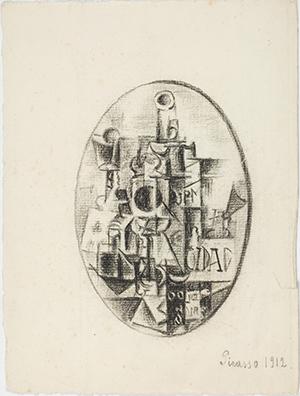 Αντιγραφή έργου του Pablo Picasso